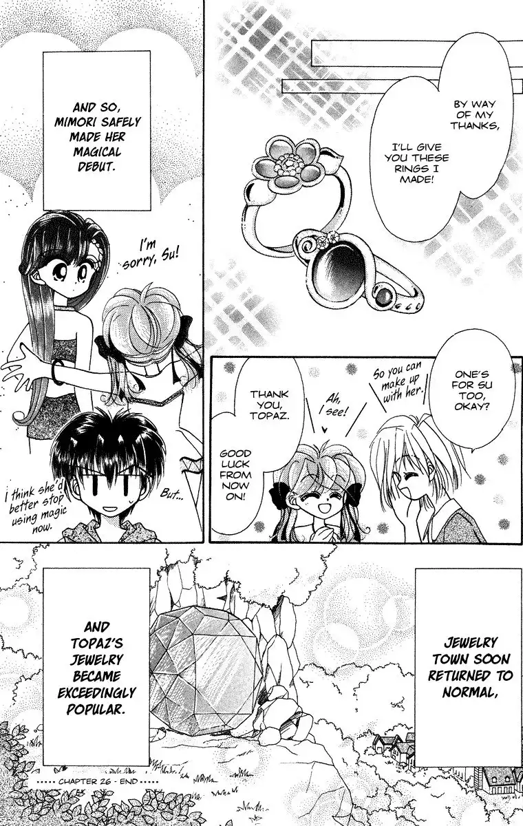 Kero Kero Chime Chapter 26 22